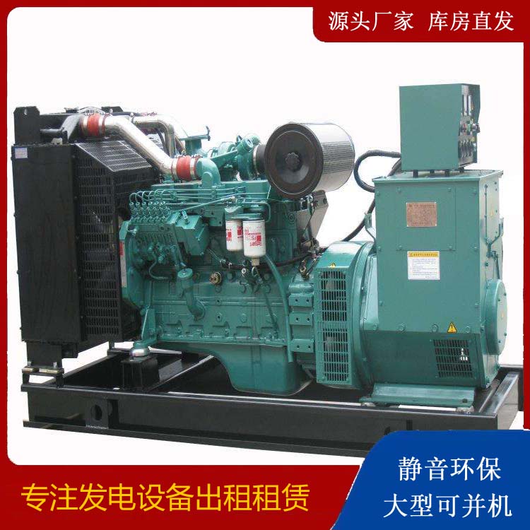 获嘉出租发电机教您康明斯发电机怎样开启