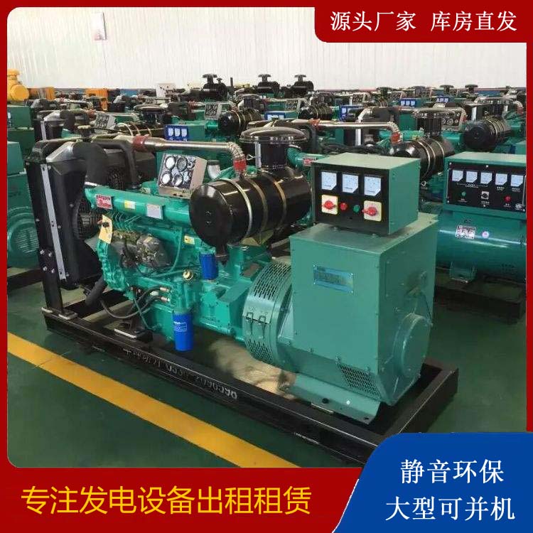 获嘉租赁发电机的原理是什么