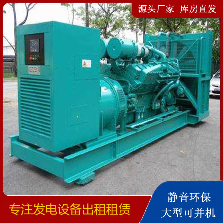 获嘉发电车出租 柴油发电机的日常应用注意事项