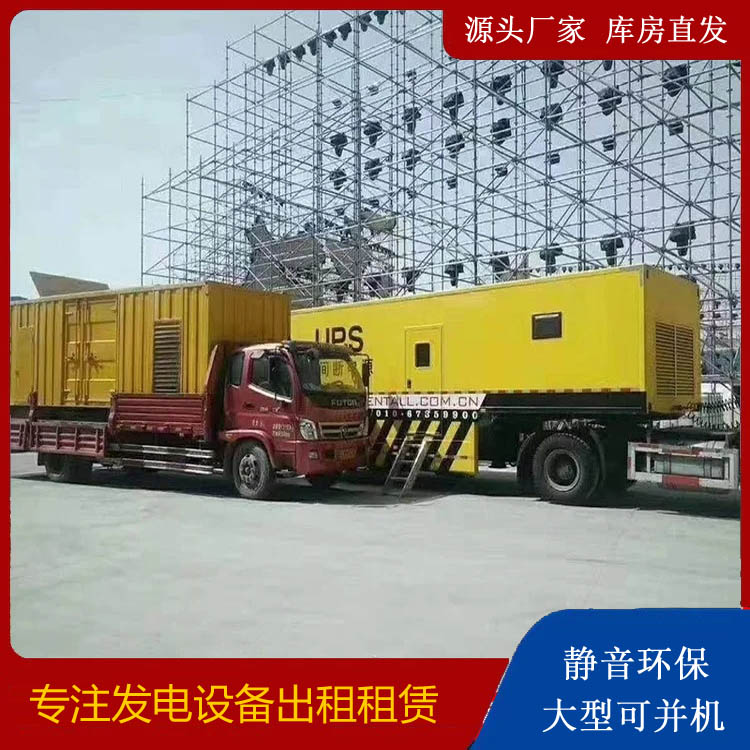 获嘉有哪些常见的发电机组输出电压类型？